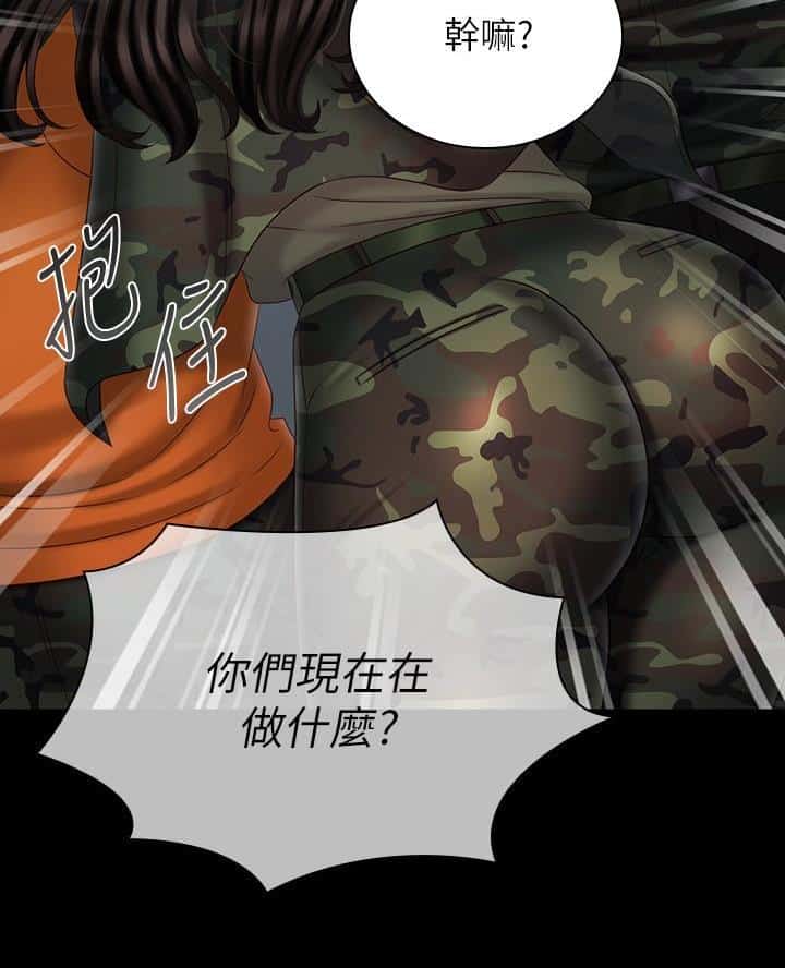 第197话