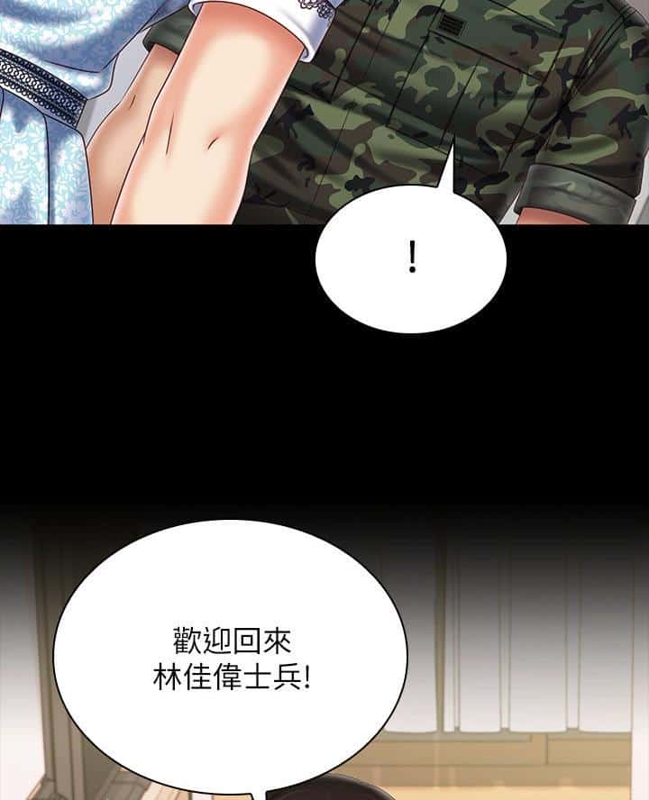 第199话