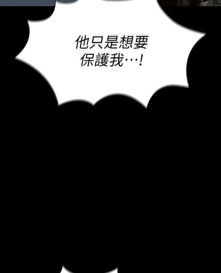 第197话