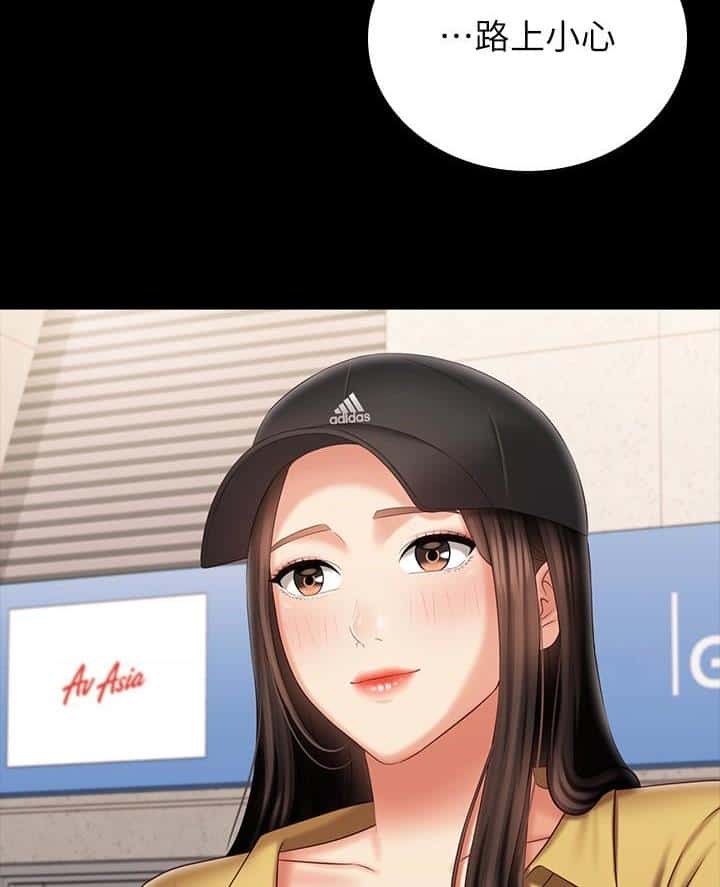 第201话