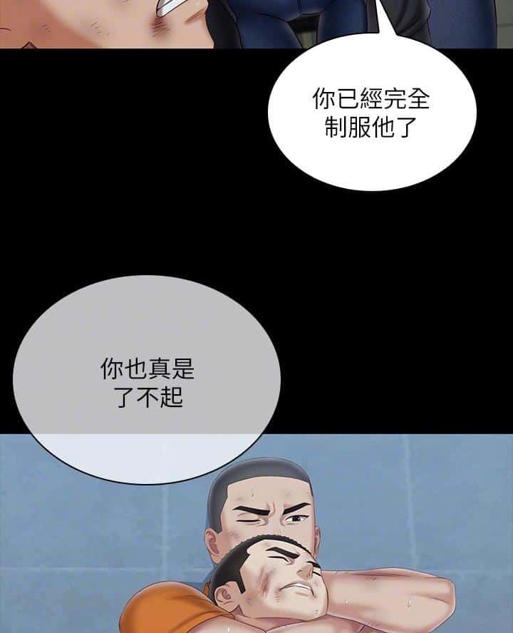 第196话