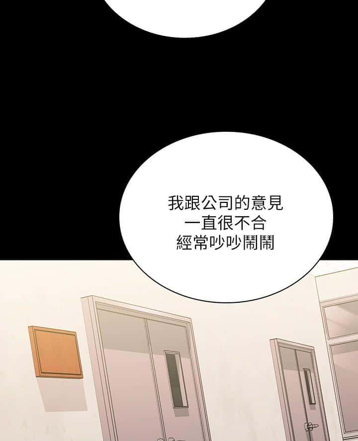 第201话