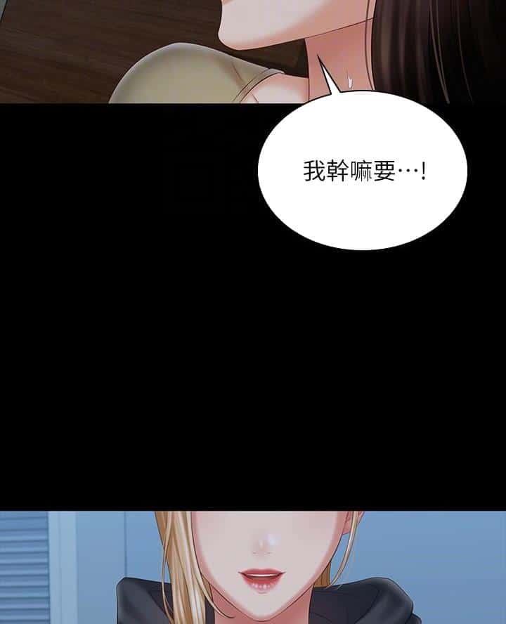 第190话