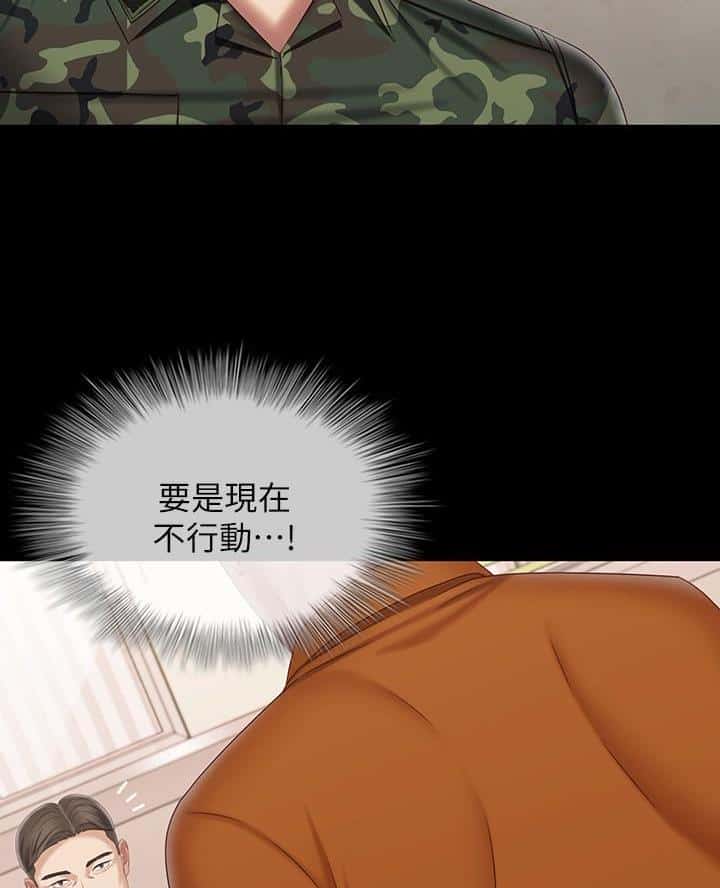 第191话