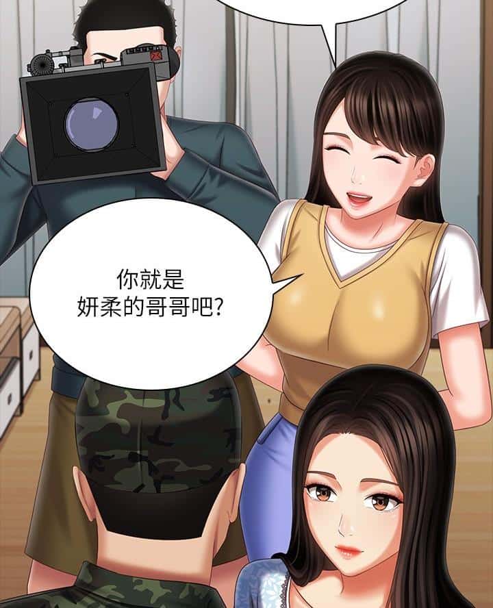 第199话