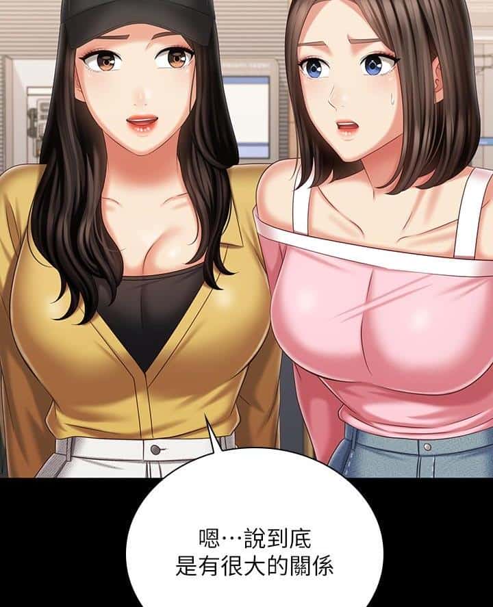 第201话