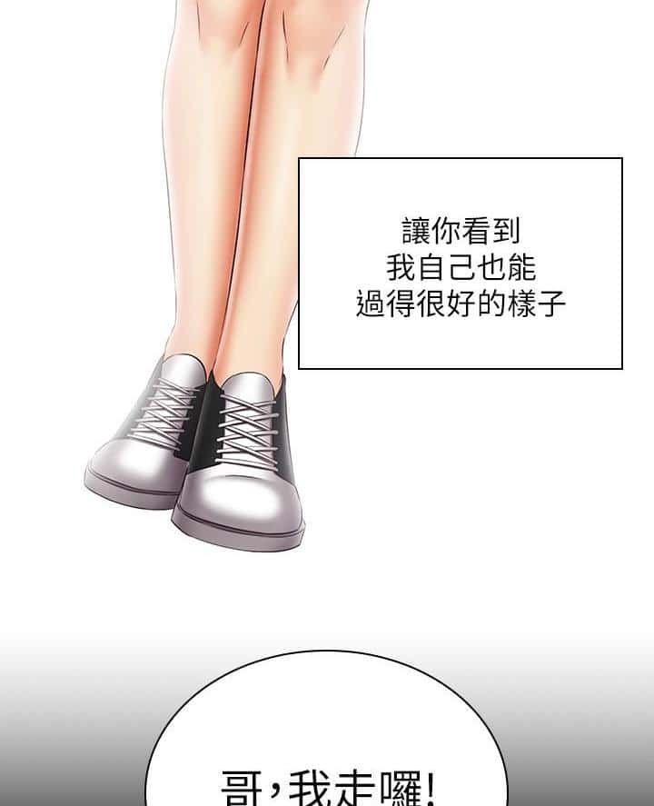 第201话