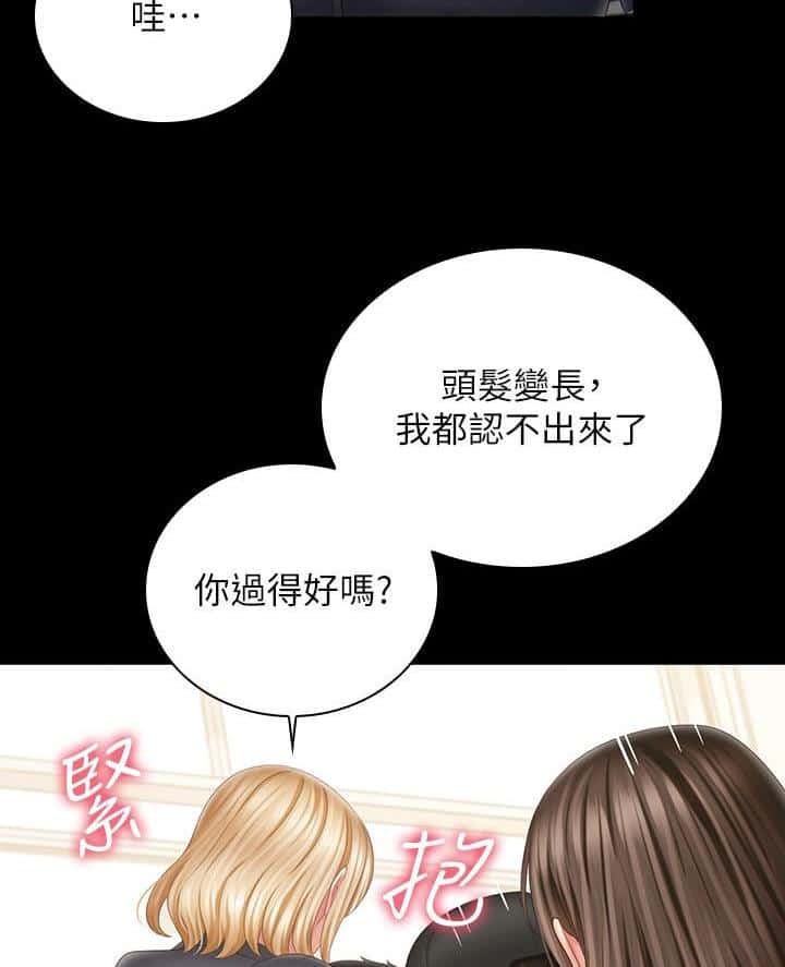 第201话