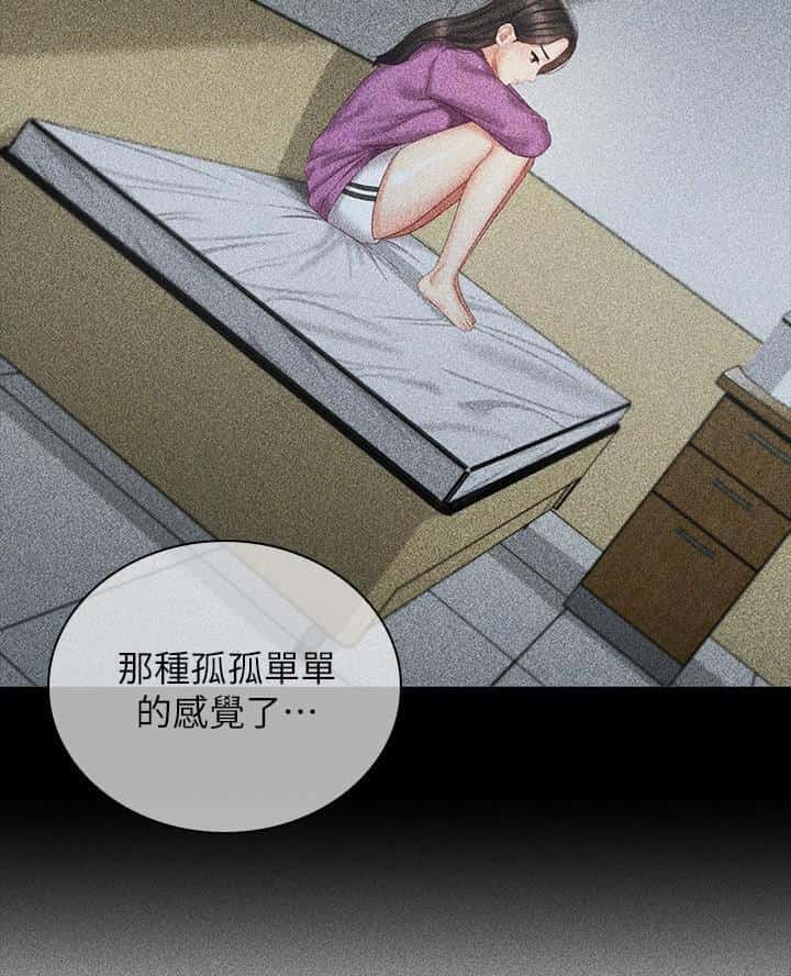 第199话