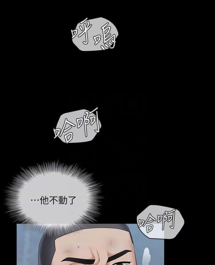 第196话