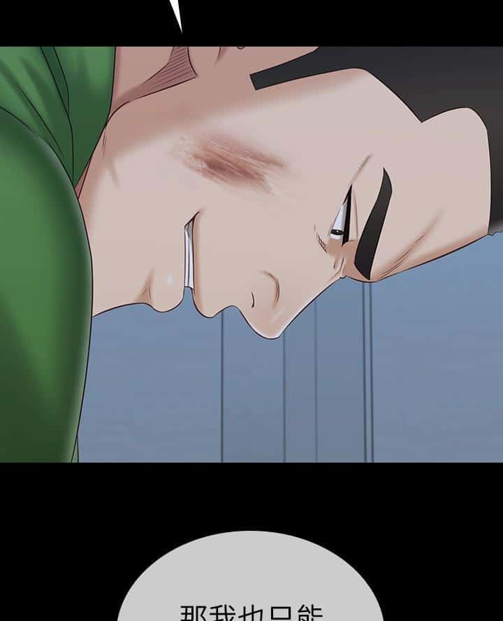 第191话