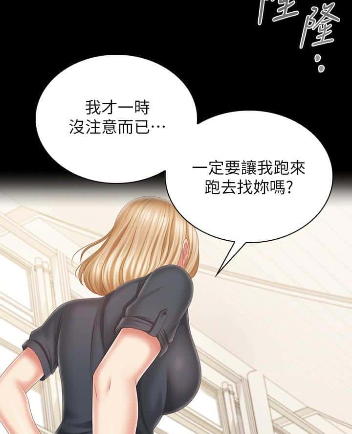 第201话