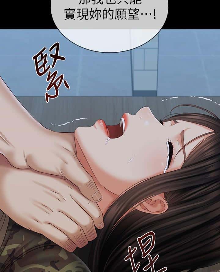 第191话