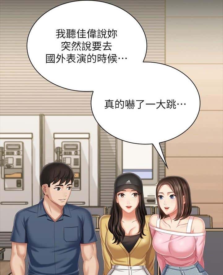 第201话