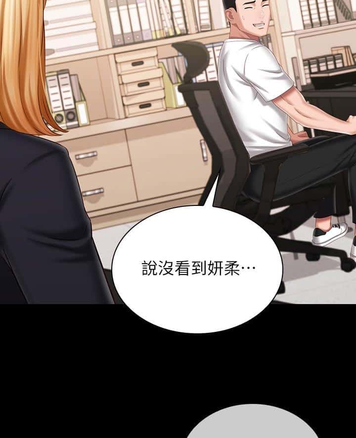 第201话