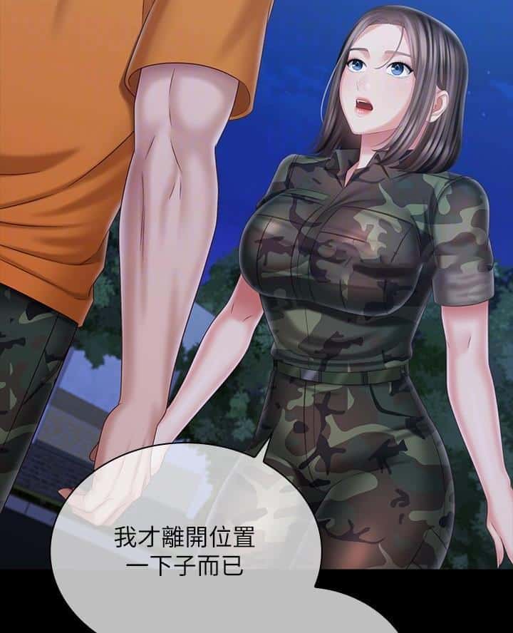 第192话