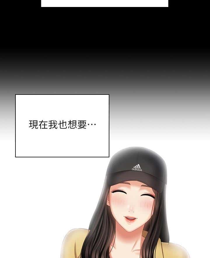 第201话