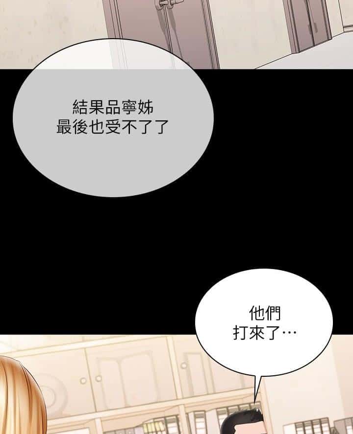 第201话