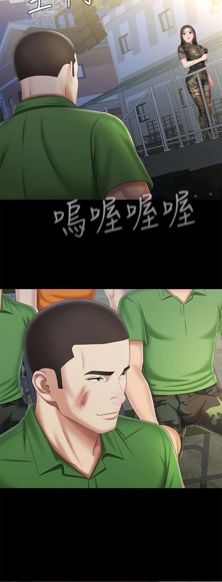 第187话