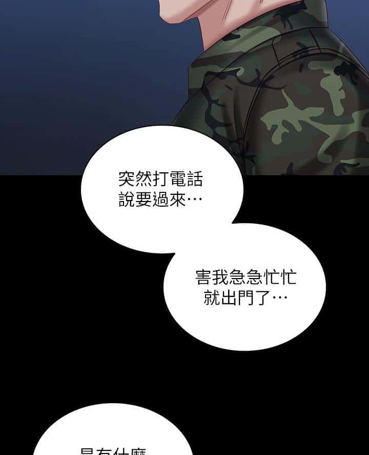 第200话