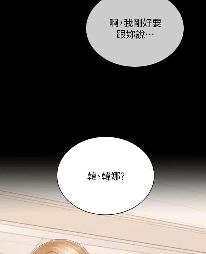 第201话