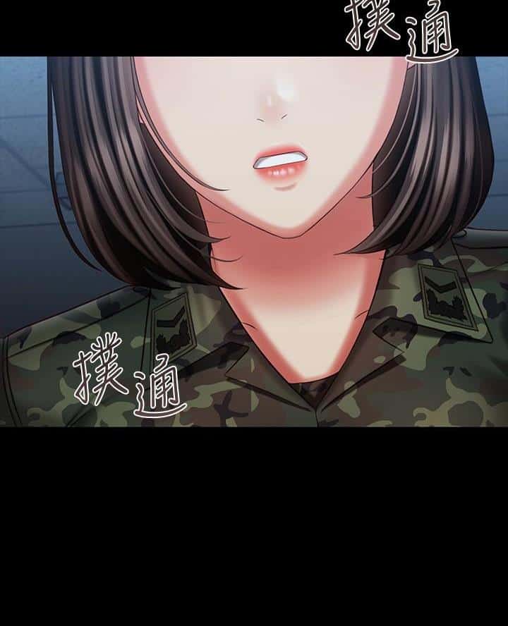 第197话