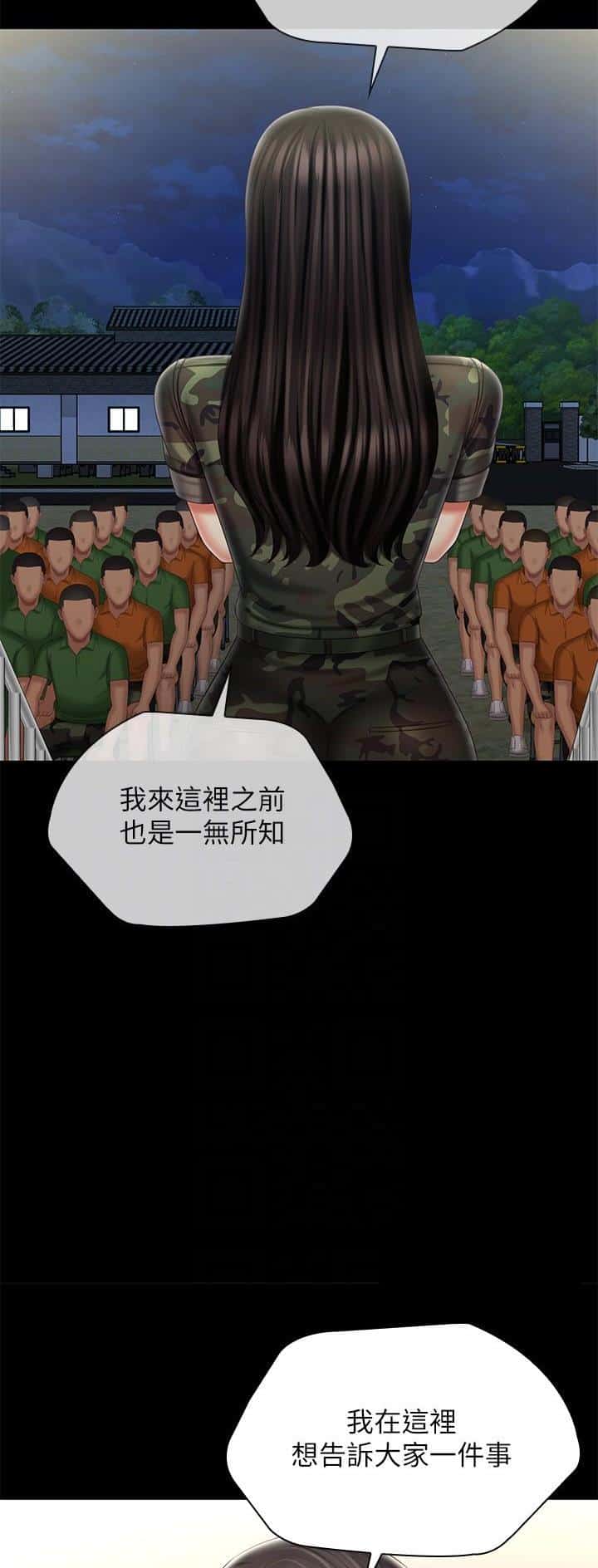 第186话