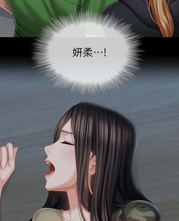 第191话