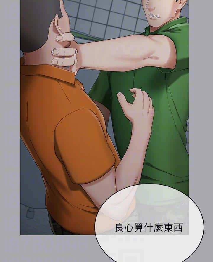 第192话