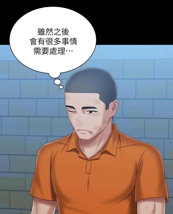 第197话