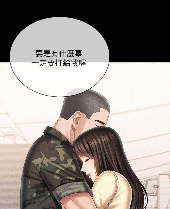 第201话