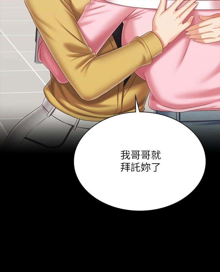 第201话