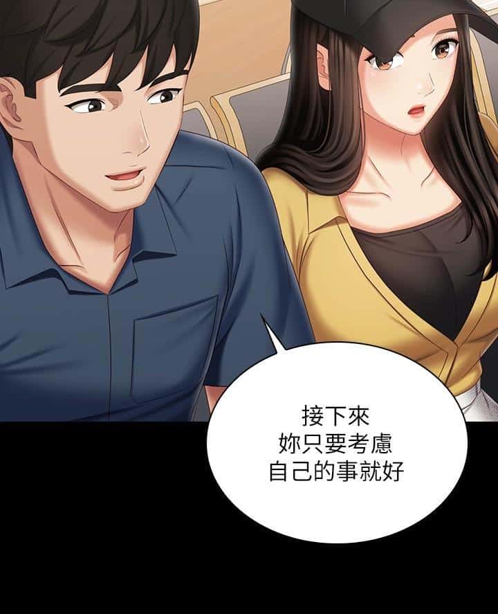 第201话