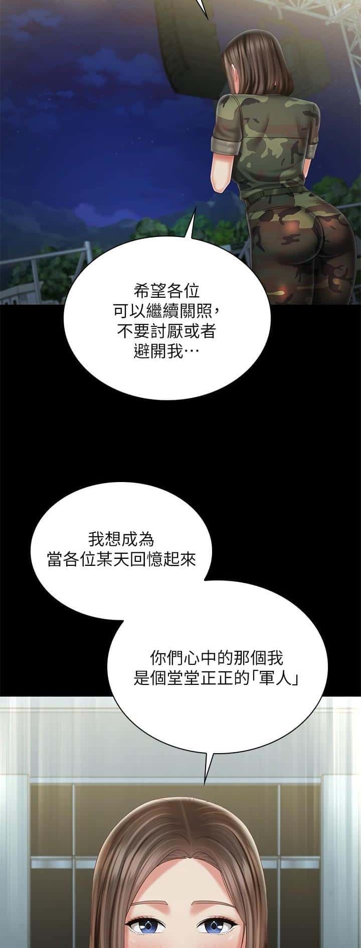 第187话