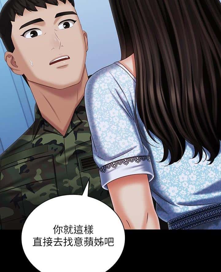 第199话