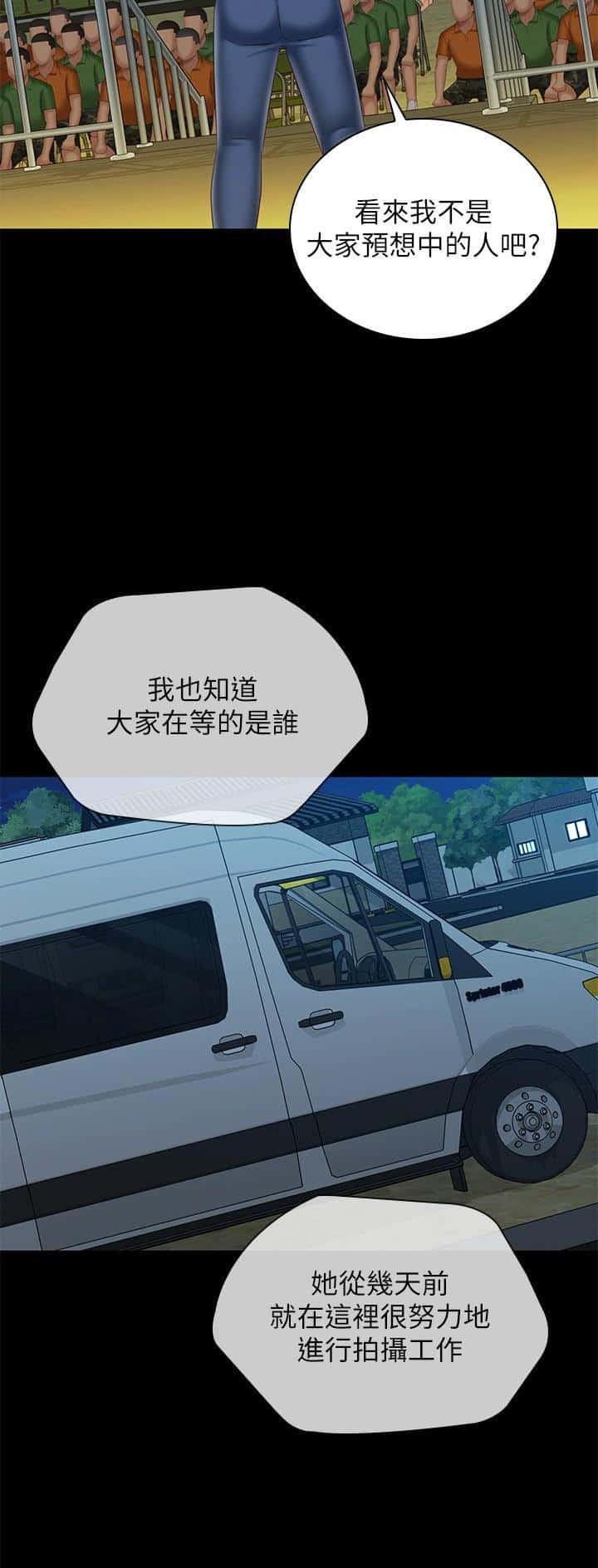 第186话