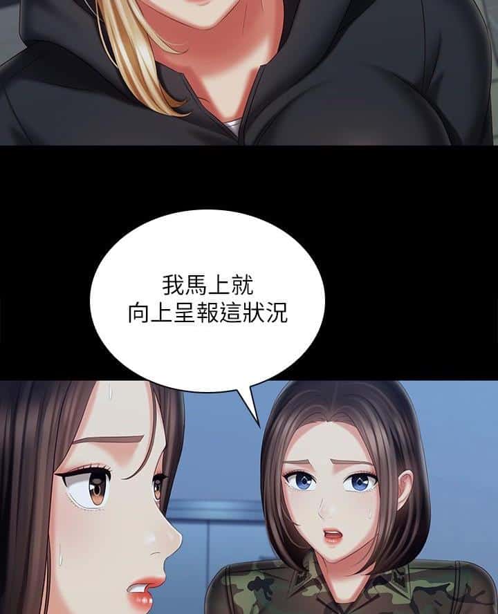 第196话