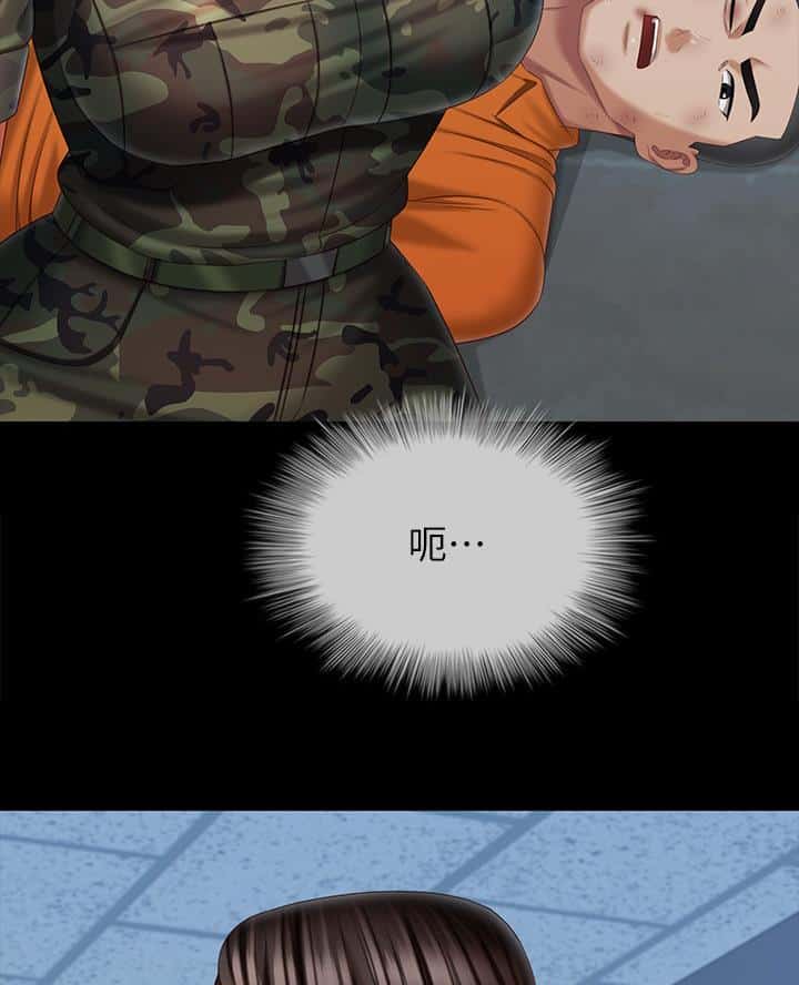 第195话