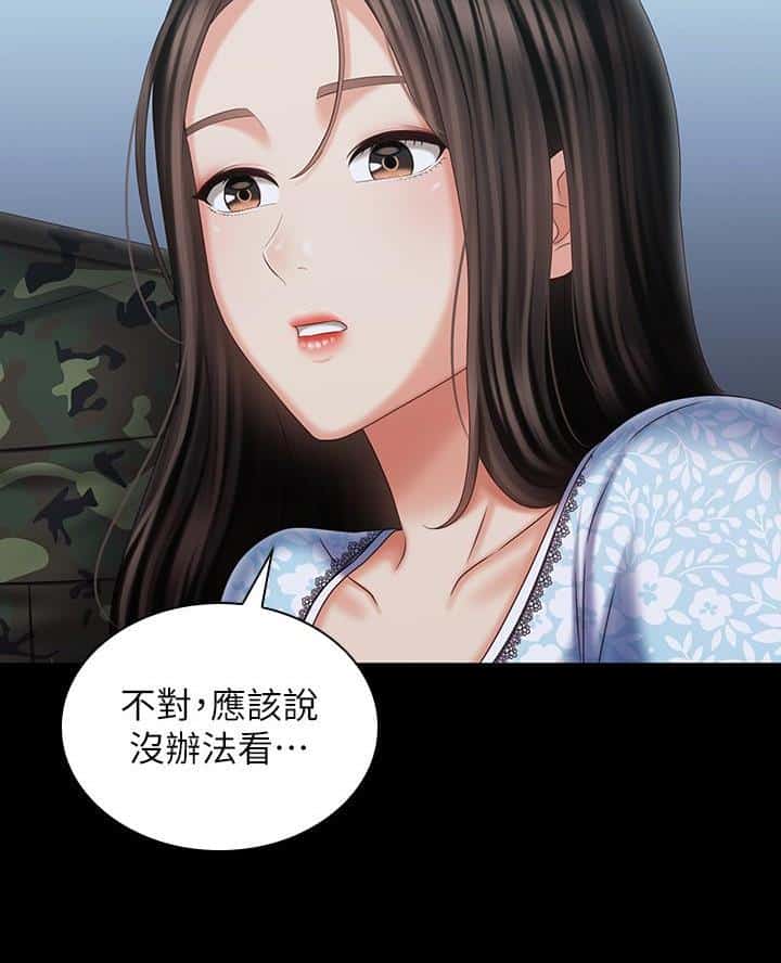 第199话
