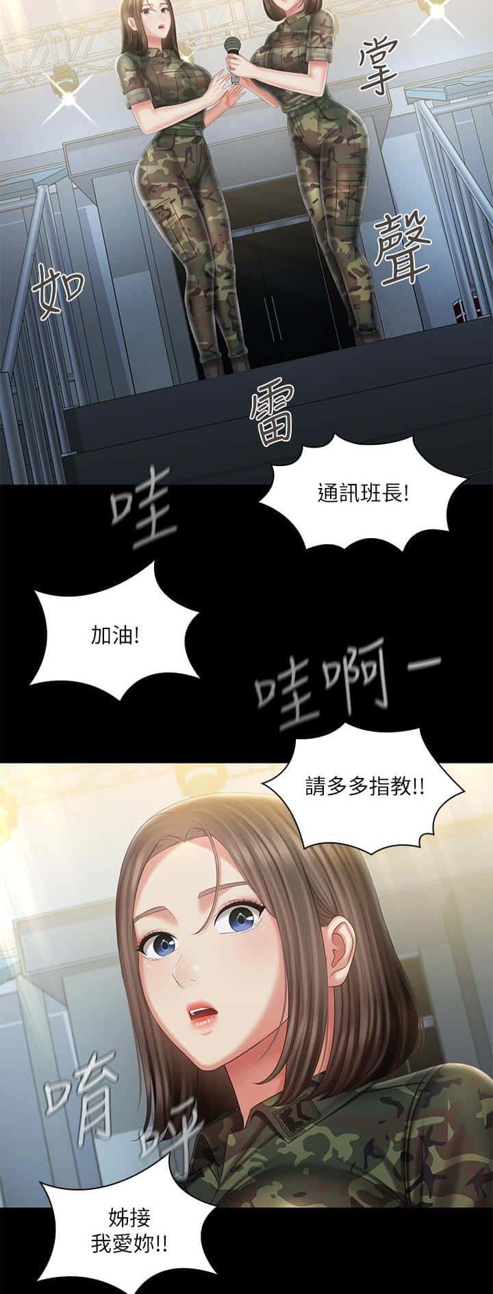 第187话