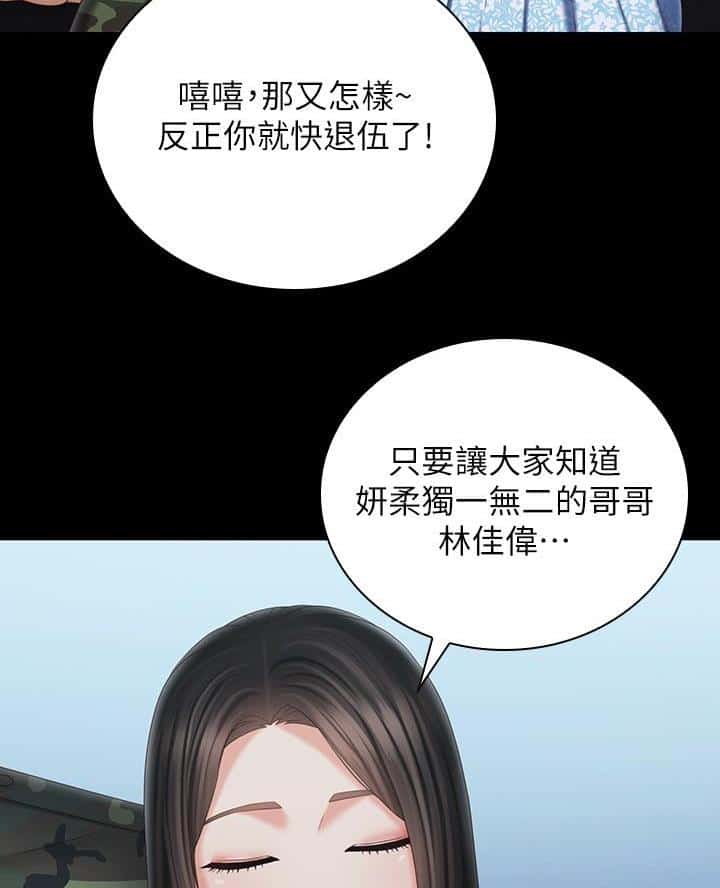 第199话