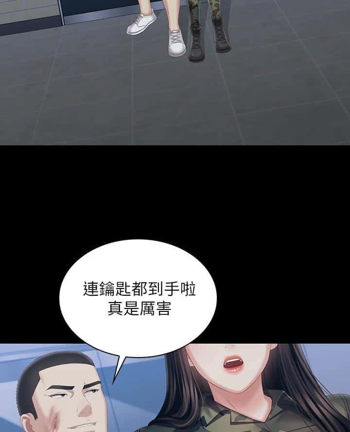 第189话