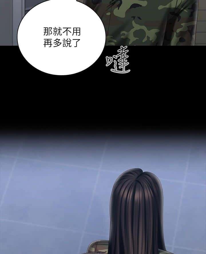 第189话