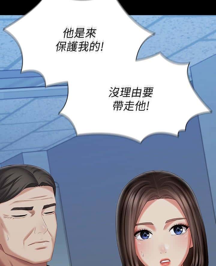 第197话