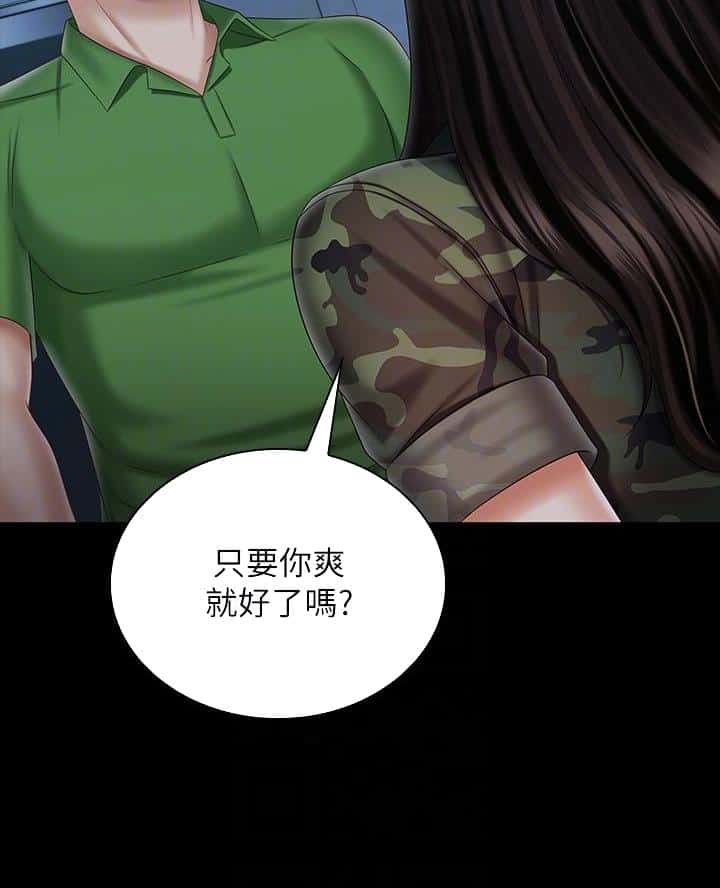 第190话