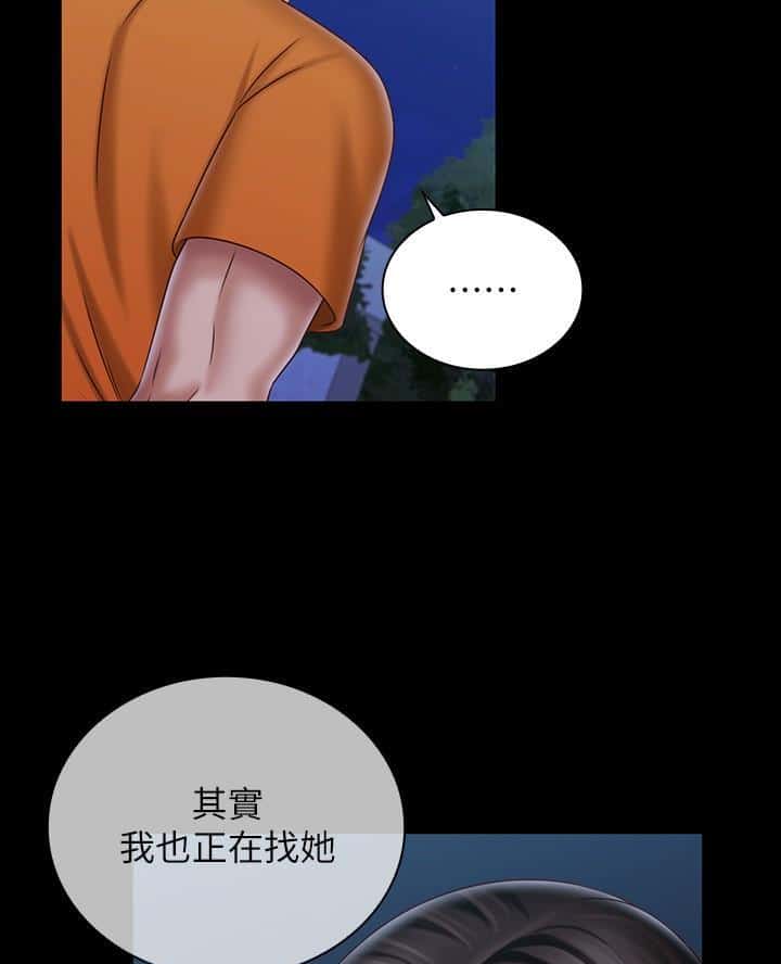 第192话