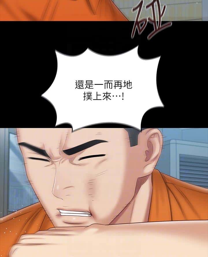 第195话
