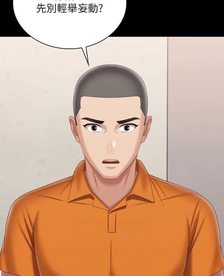 第191话