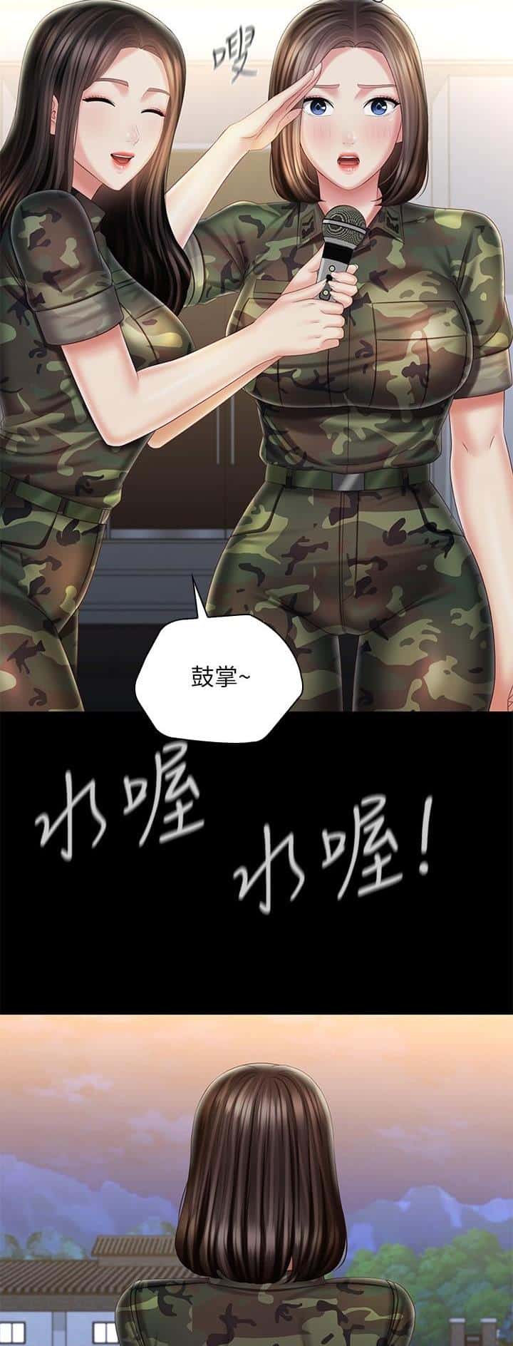 第186话