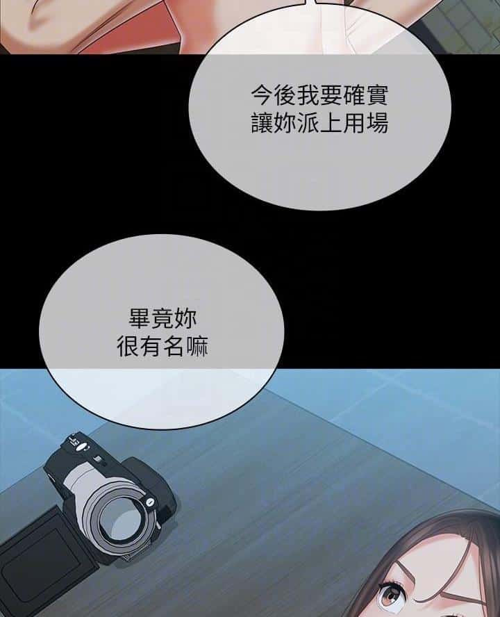 第192话